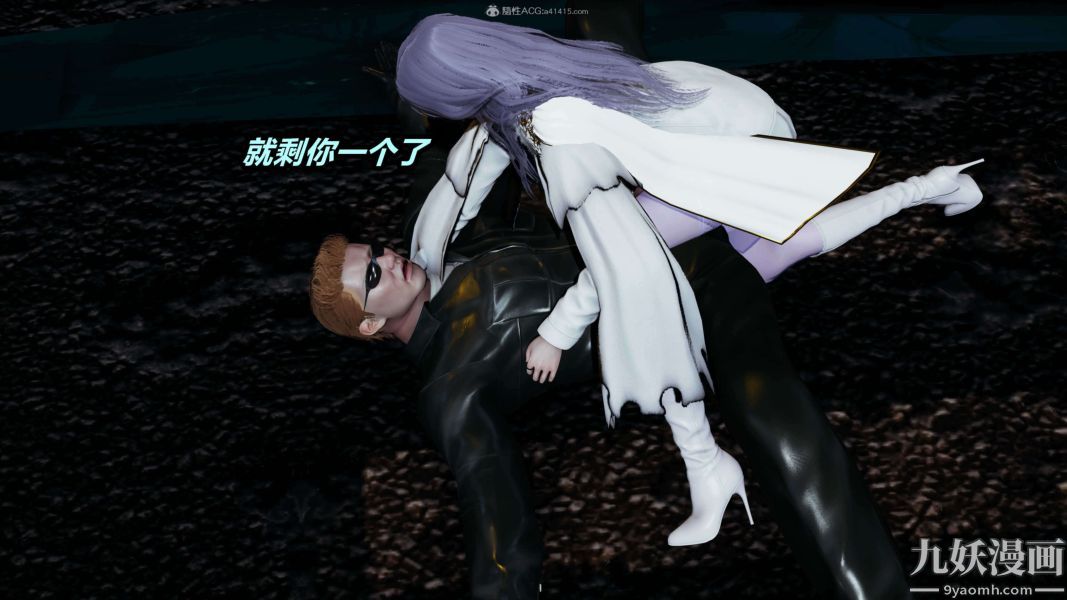 [3D]逆转第一季[完整版]第34章【第05话】