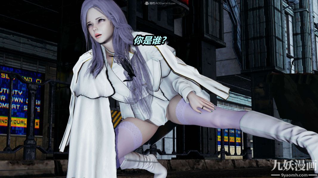 [3D]逆转第一季[完整版]第34章【第05话】