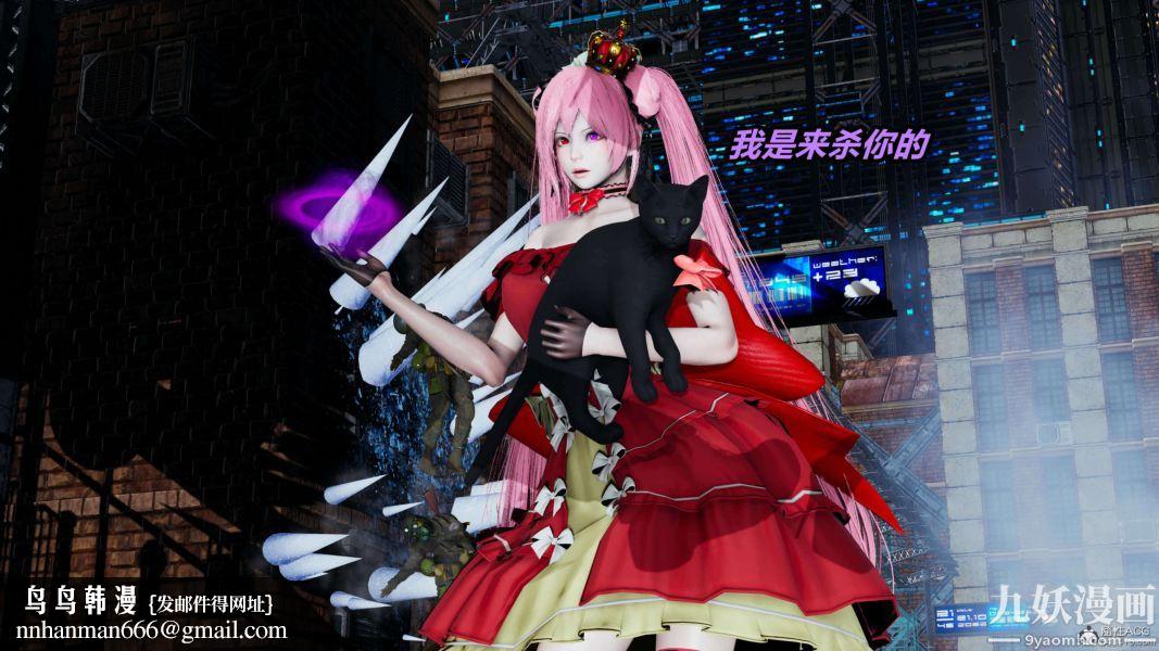 [3D]逆转第一季[完整版]第34章【第05话】