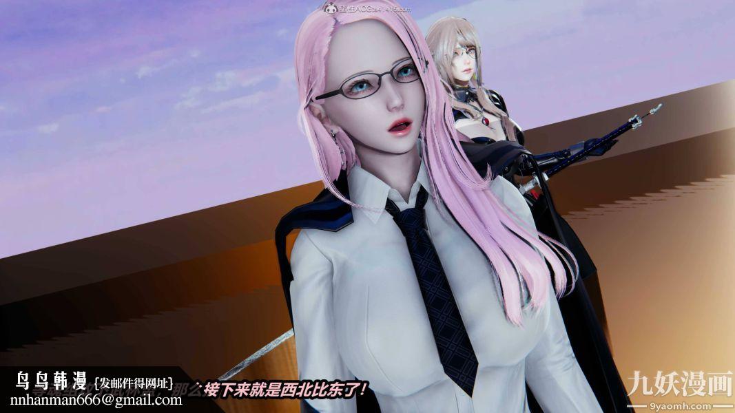 [3D]逆转第一季[完整版]第35章【第01话】