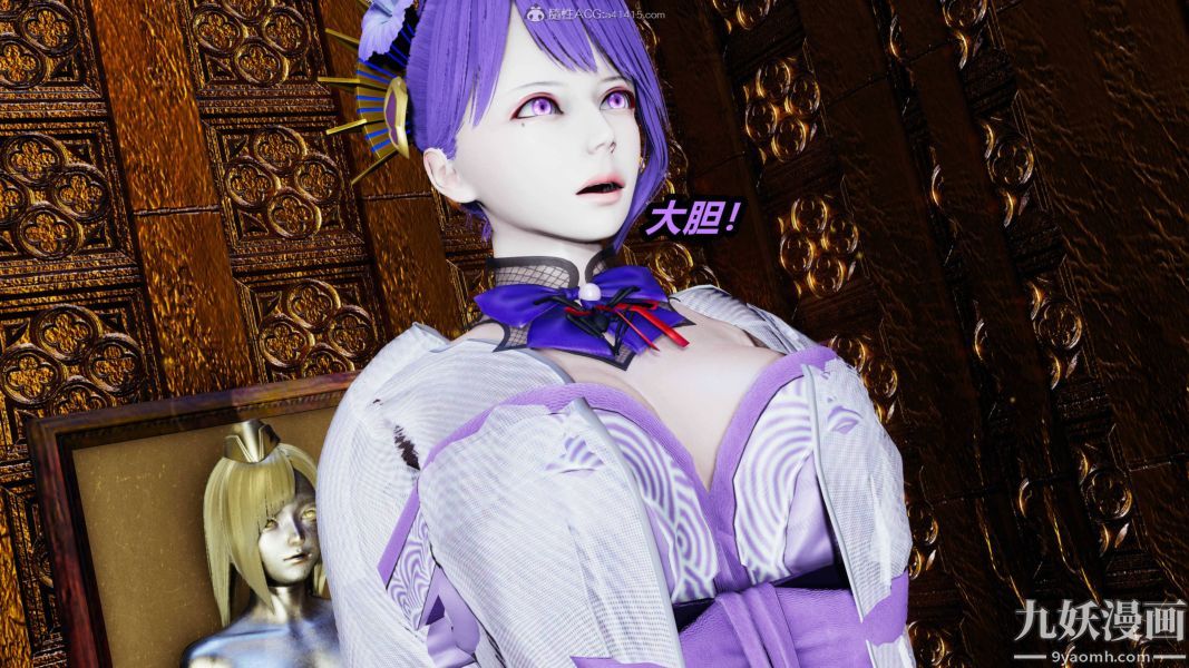 [3D]逆转第一季[完整版]第35章【第01话】