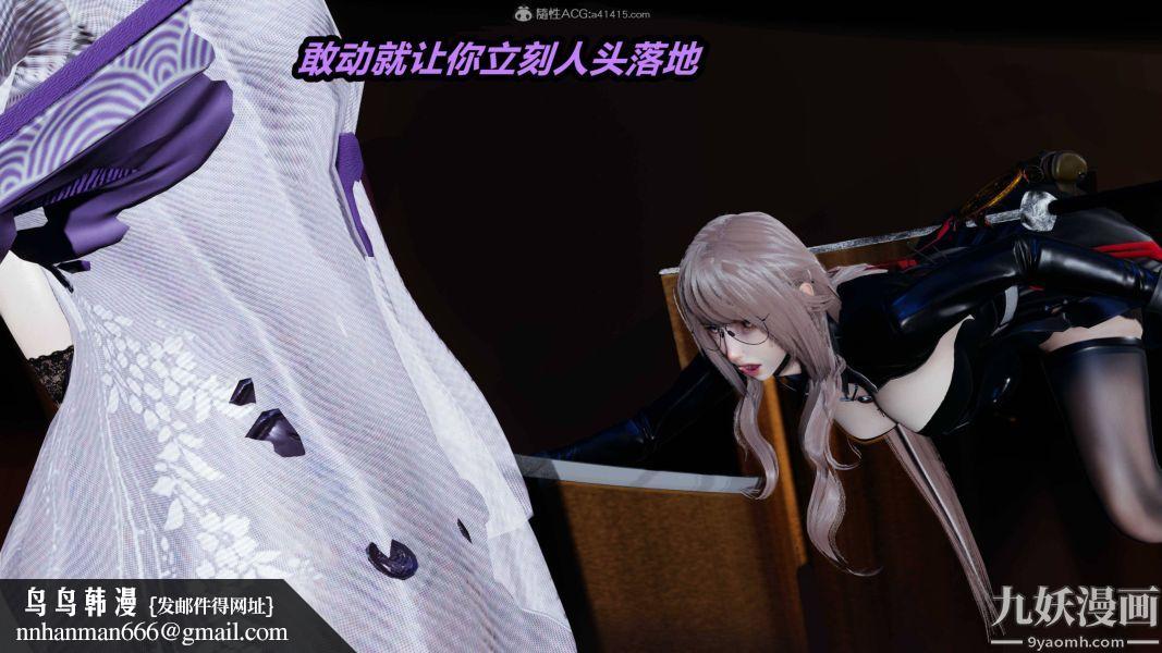 [3D]逆转第一季[完整版]第35章【第01话】