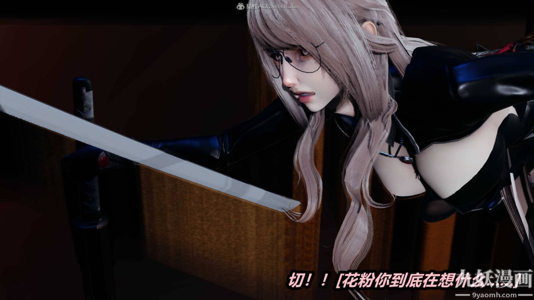 [3D]逆转第一季[完整版]第35章【第02话】