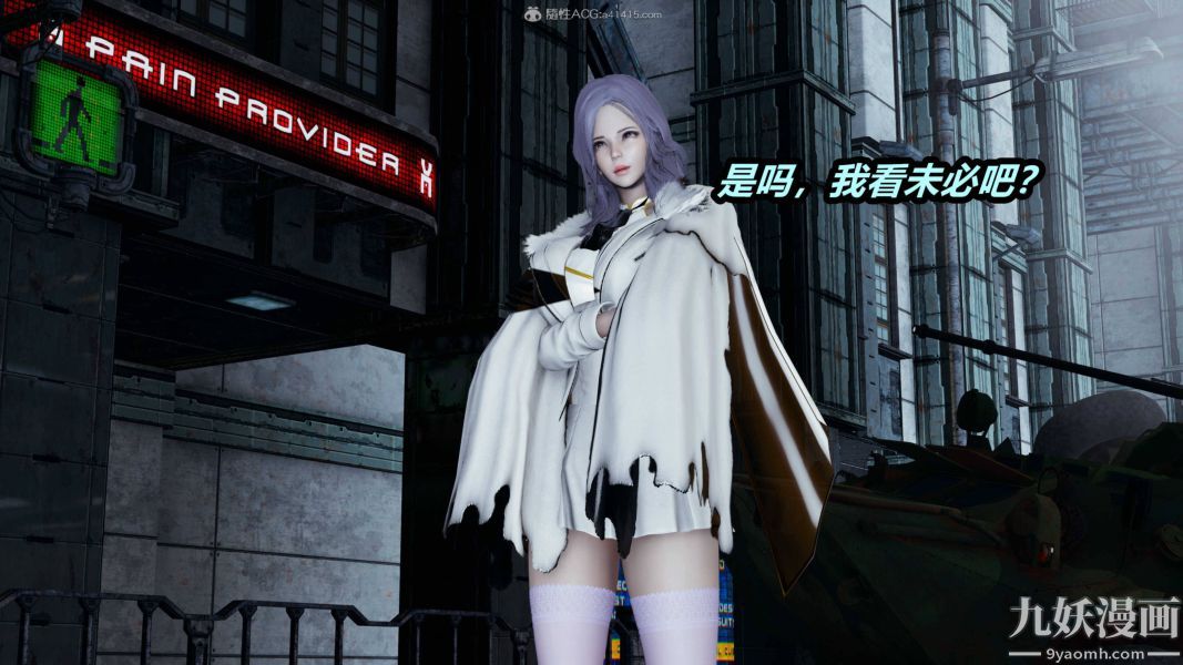 [3D]逆转第一季[完整版]第35章【第02话】