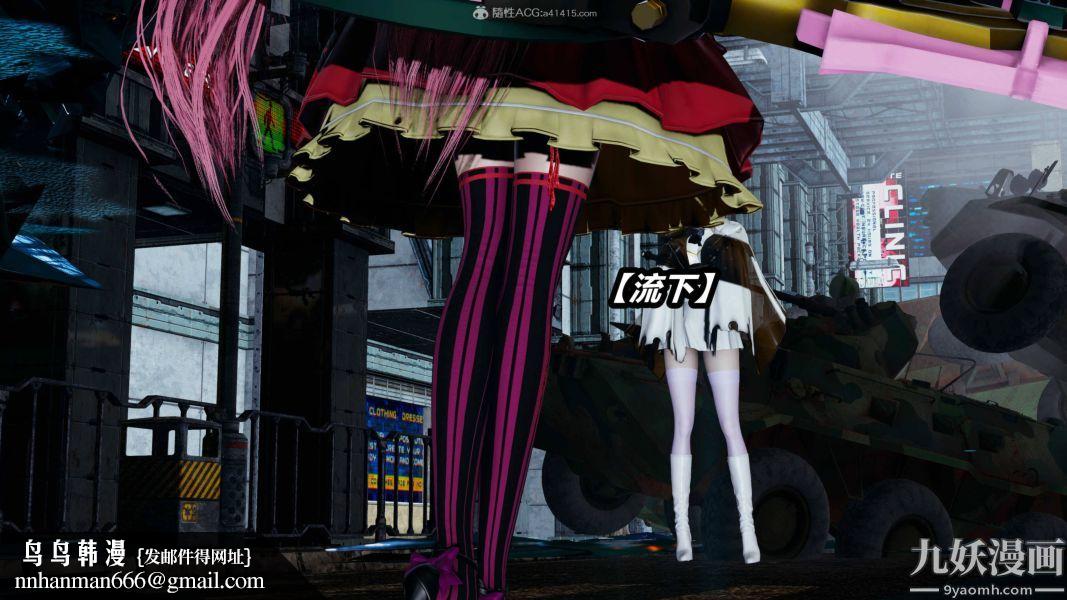 [3D]逆转第一季[完整版]第35章【第02话】