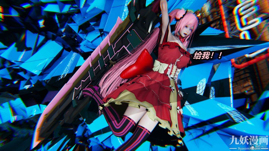 [3D]逆转第一季[完整版]第35章【第02话】