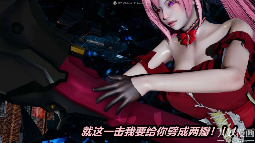 [3D]逆转第一季[完整版]第35章【第02话】