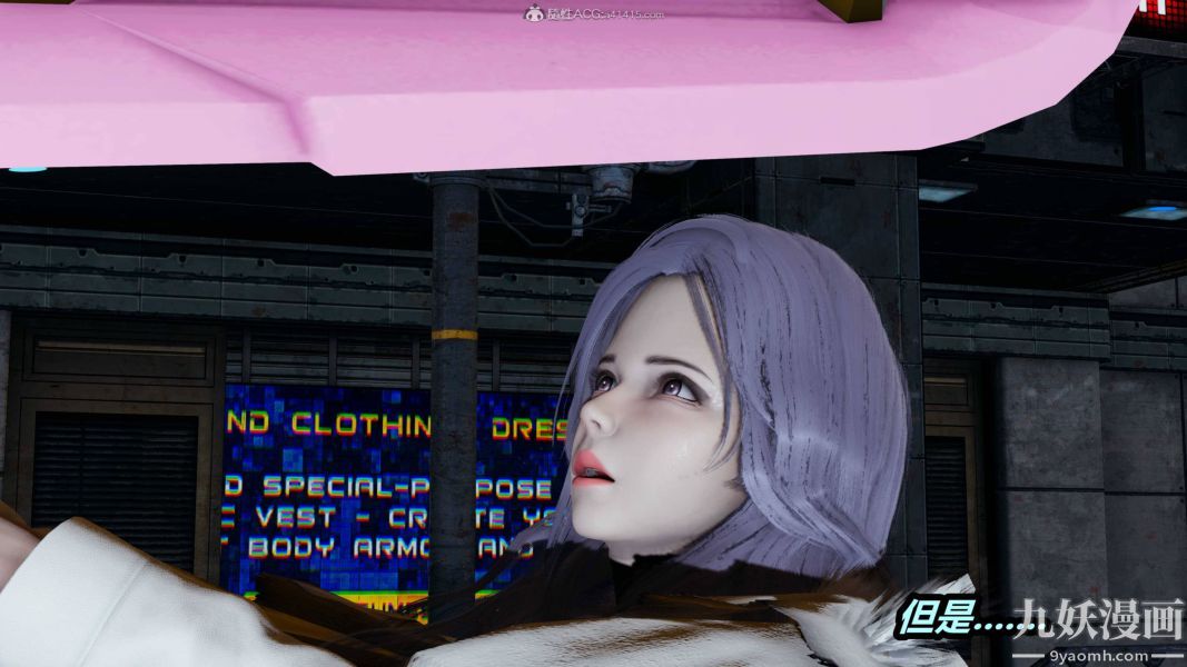 [3D]逆转第一季[完整版]第35章【第02话】