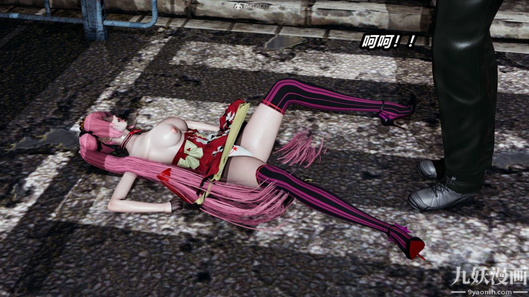 [3D]逆转第一季[完整版]第35章【第03话】