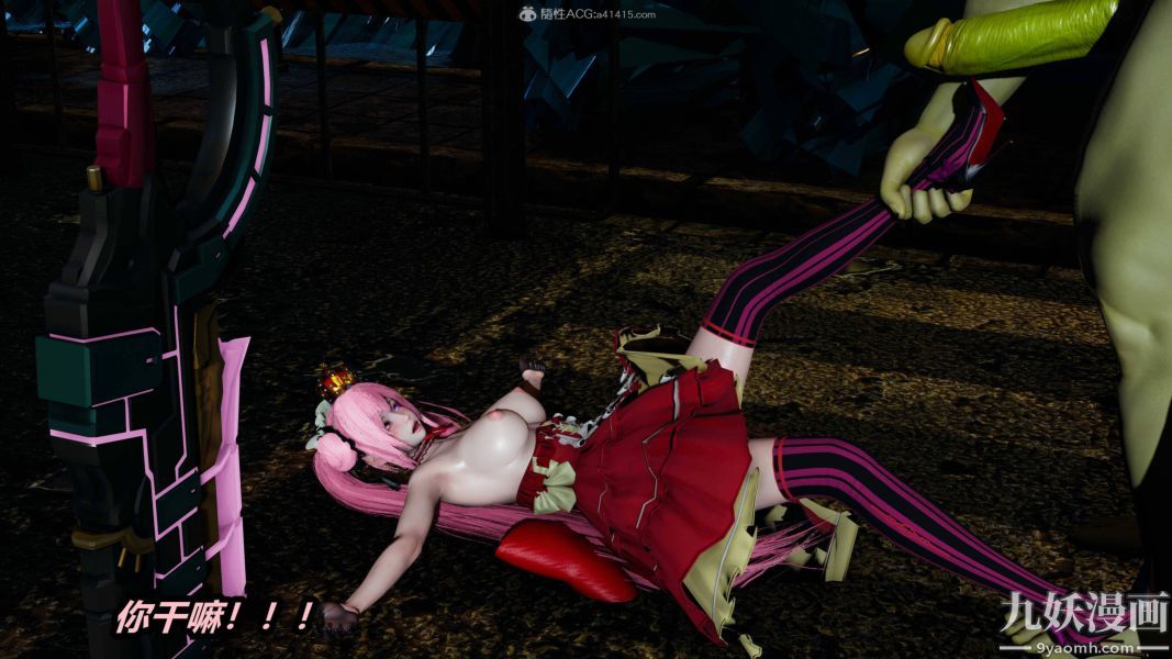 [3D]逆转第一季[完整版]第35章【第04话】