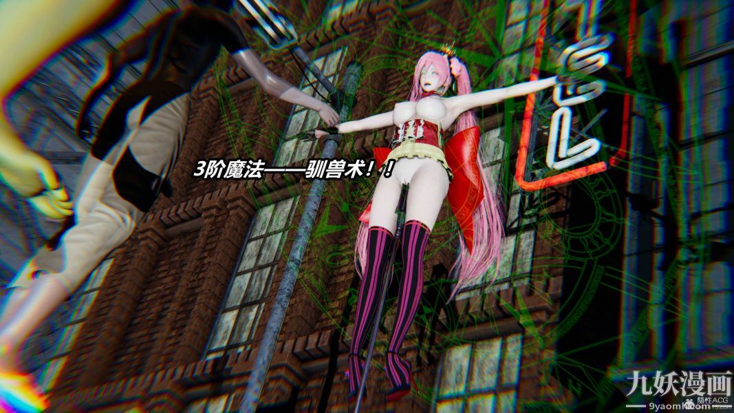 [3D]逆转第一季[完整版]第35章【第06话】