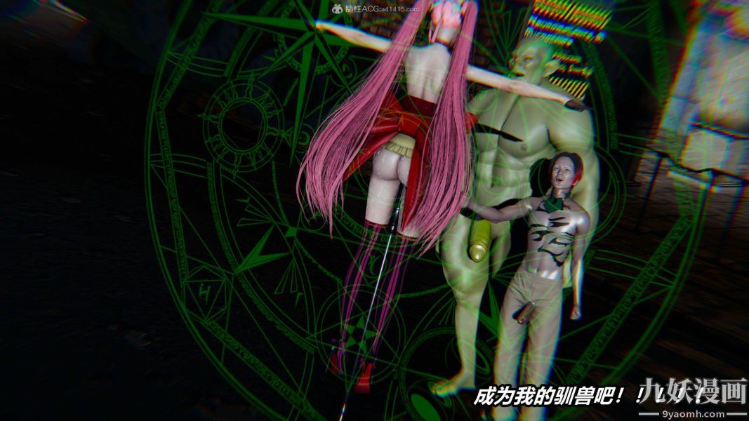 [3D]逆转第一季[完整版]第35章【第06话】