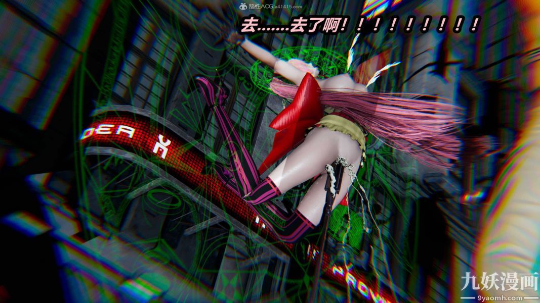 [3D]逆转第一季[完整版]第35章【第06话】