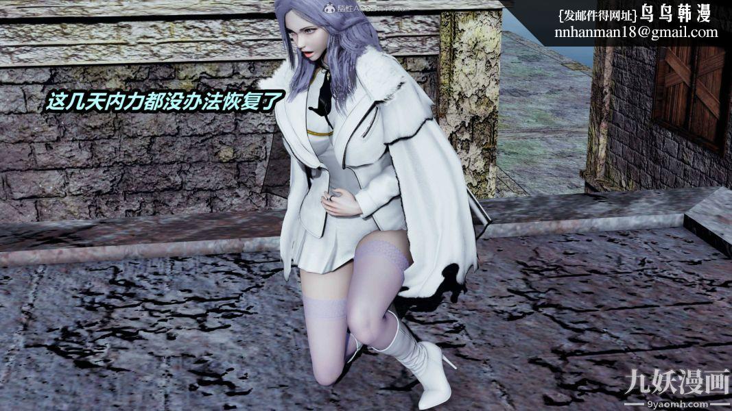 [3D]逆转第一季[完整版]第35章【第07话】