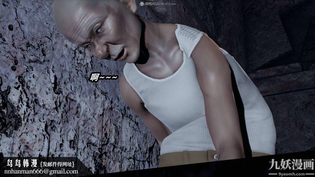 [3D]逆转第一季[完整版]第35章【第07话】