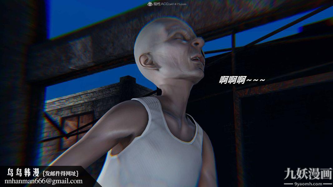 [3D]逆转第一季[完整版]第35章【第07话】