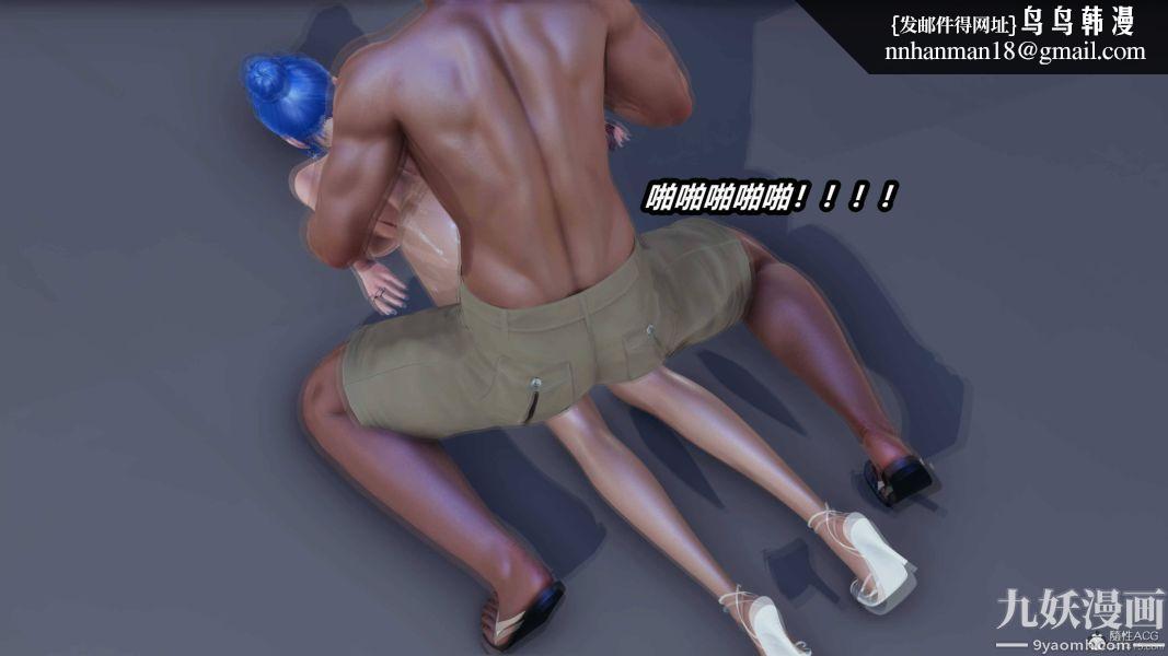 [3D]逆转第一季[完整版]第35章【第10话】