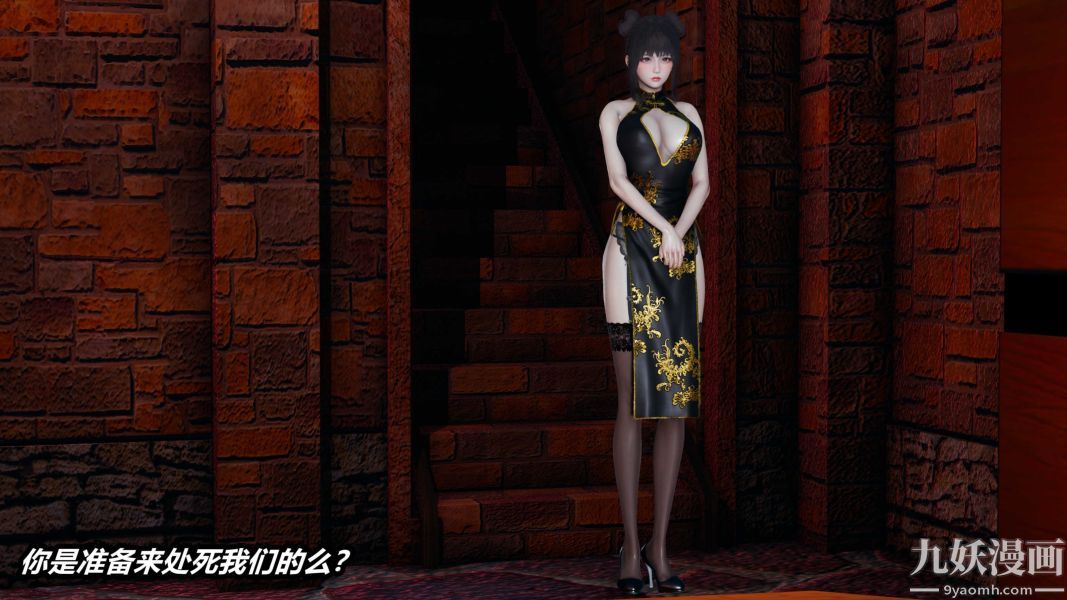 [3D]逆转第一季[完整版]第36章【第01话】