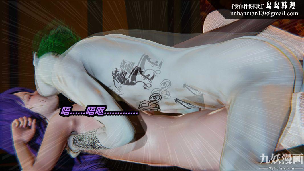 [3D]逆转第一季[完整版]第36章【第02话】