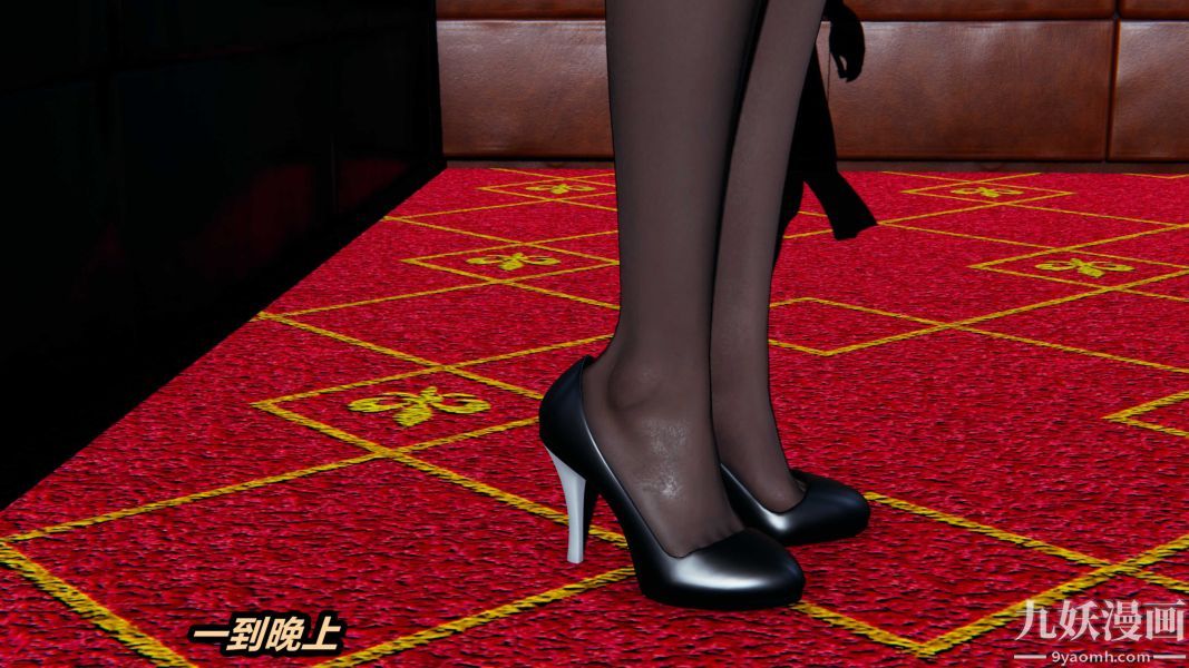 [3D]逆转第一季[完整版]第36章【第03话】