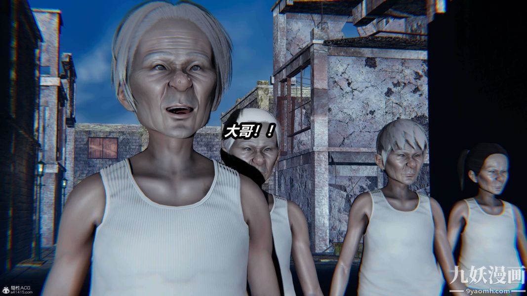 [3D]逆转第一季[完整版]第37章【第02话】