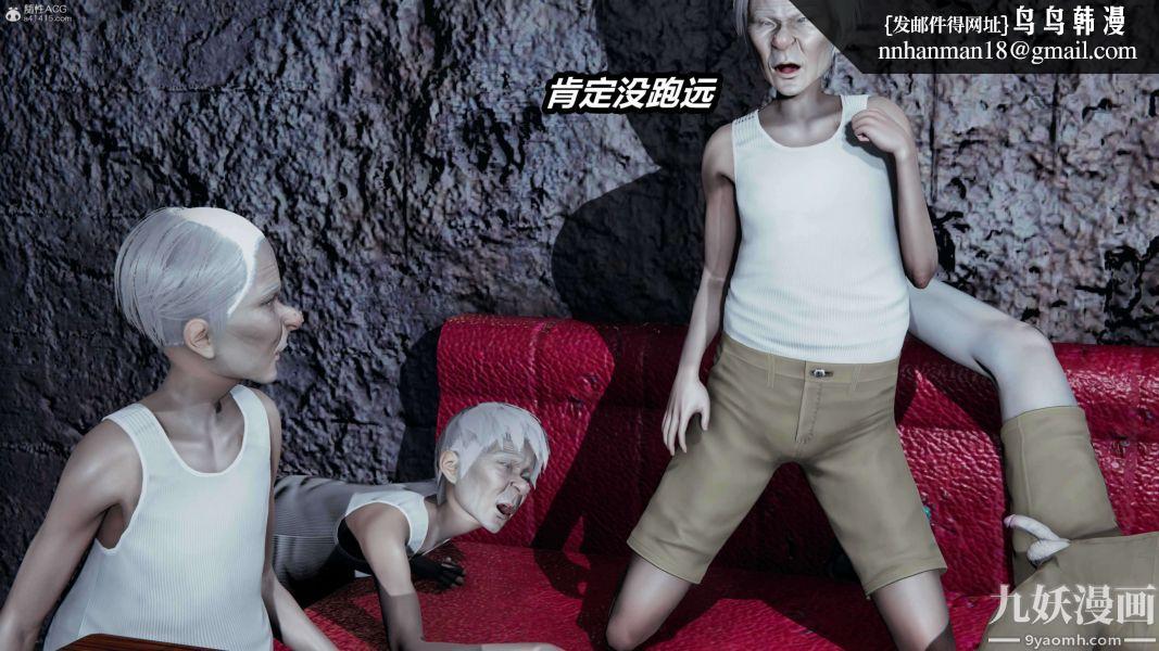 [3D]逆转第一季[完整版]第37章【第02话】