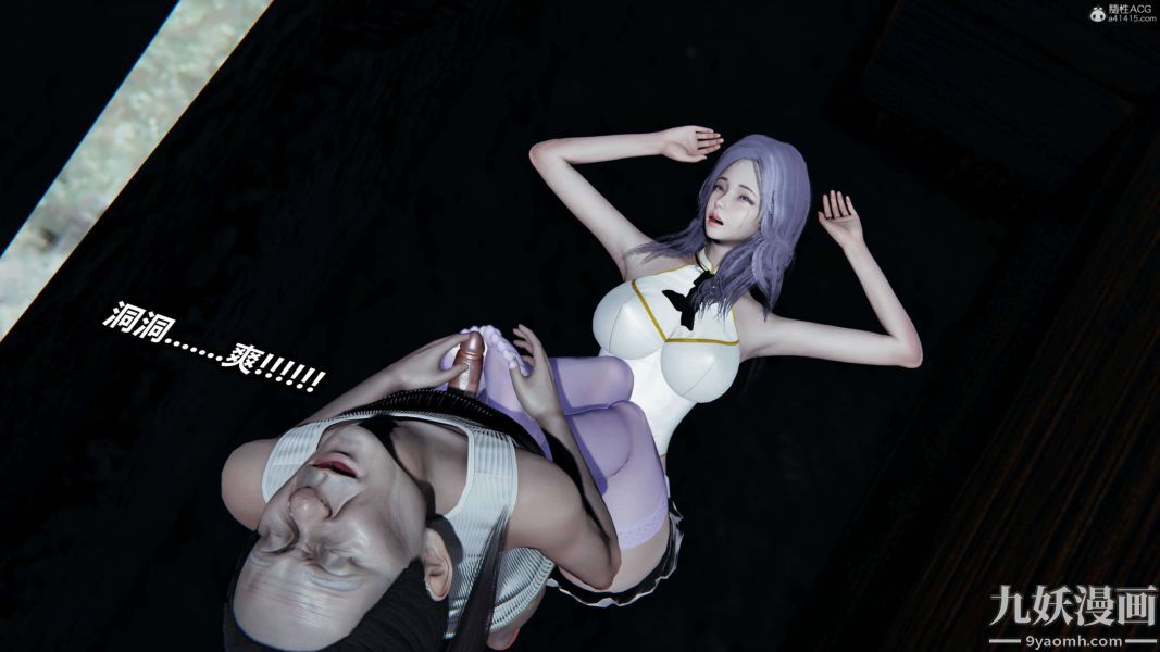 [3D]逆转第一季[完整版]第37章【第03话】