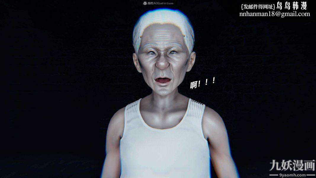 [3D]逆转第一季[完整版]第37章【第04话】