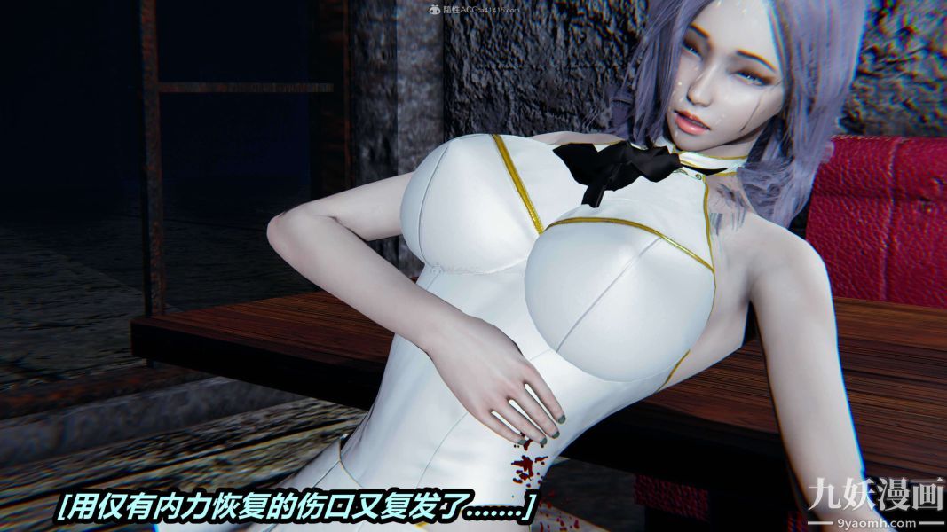 [3D]逆转第一季[完整版]第37章【第04话】