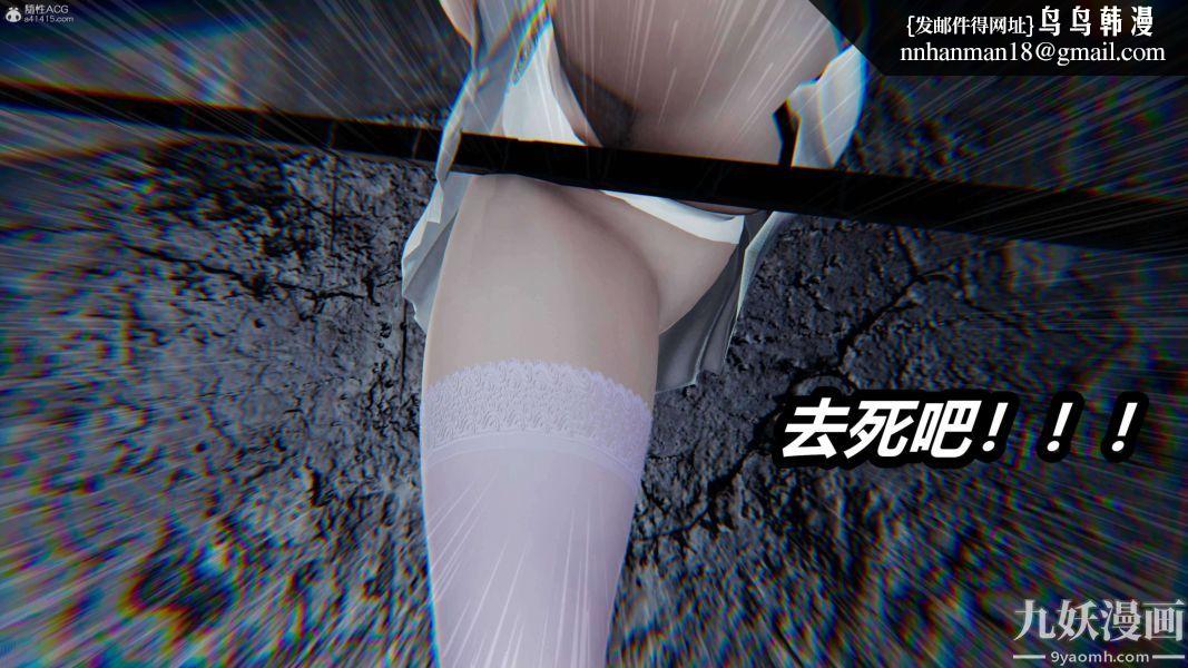 [3D]逆转第一季[完整版]第37章【第04话】