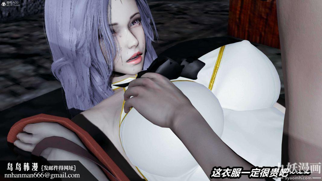 [3D]逆转第一季[完整版]第37章【第04话】