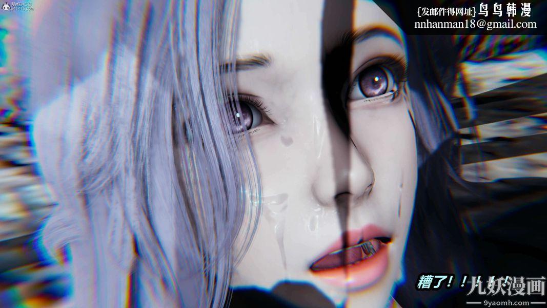 [3D]逆转第一季[完整版]第37章【第05话】