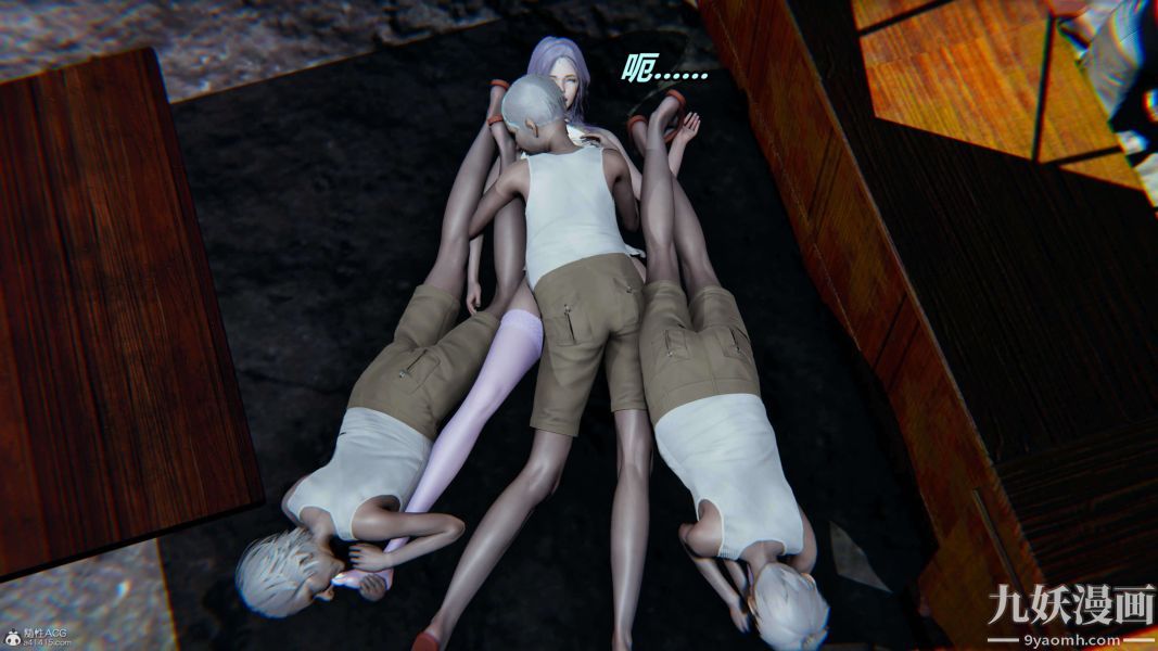 [3D]逆转第一季[完整版]第37章【第05话】