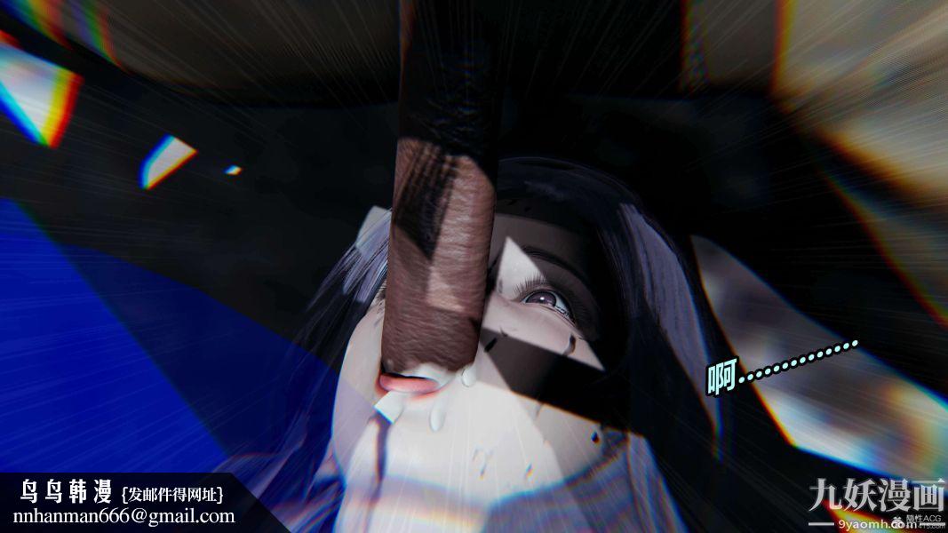 [3D]逆转第一季[完整版]第37章【第05话】