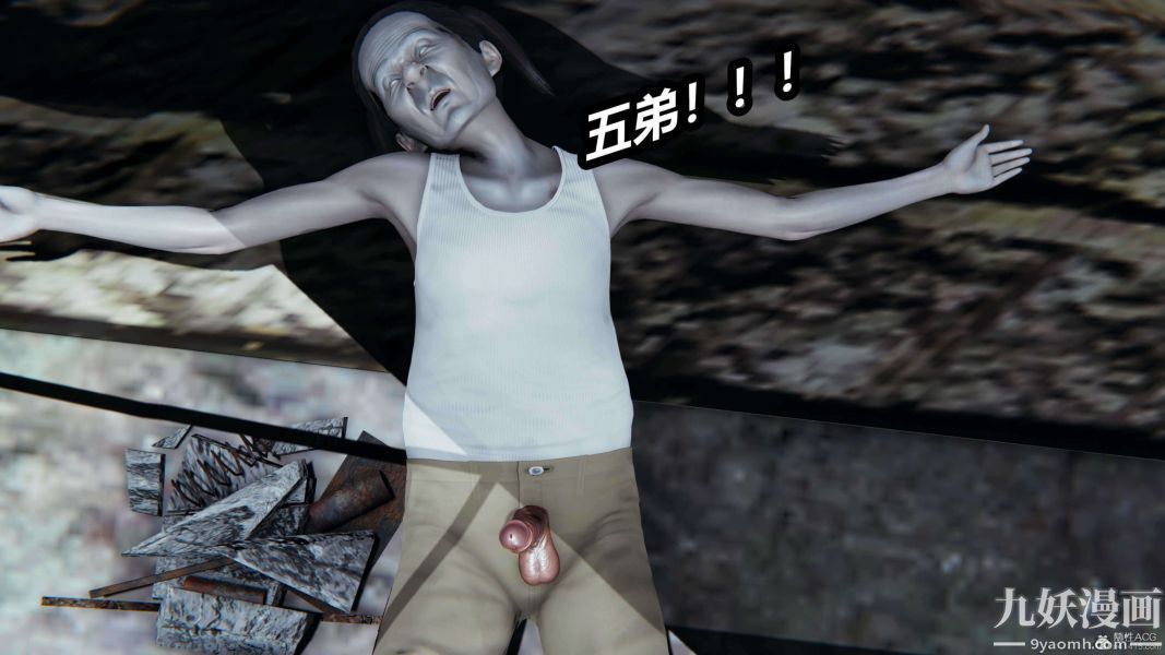 [3D]逆转第一季[完整版]第37章【第06话】