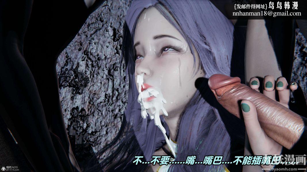 [3D]逆转第一季[完整版]第37章【第07话】