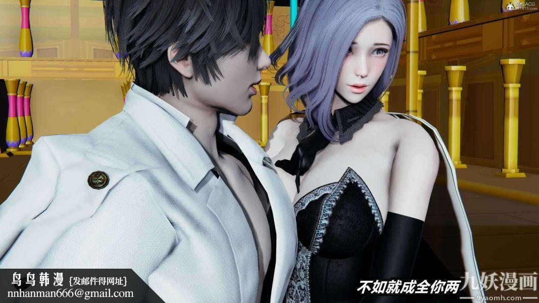 [3D]逆转第一季[完整版]第37章【第07话】