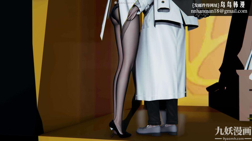 [3D]逆转第一季[完整版]第37章【第08话】