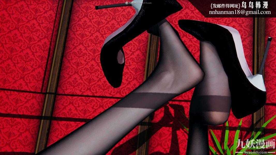 [3D]逆转第一季[完整版]第37章【第09话】