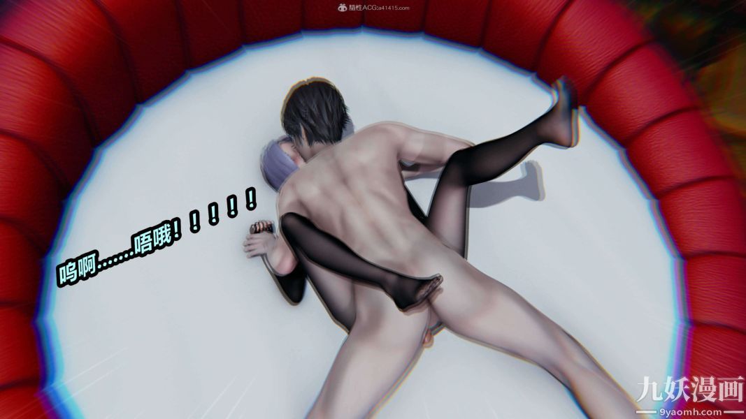 [3D]逆转第一季[完整版]第37章【第09话】