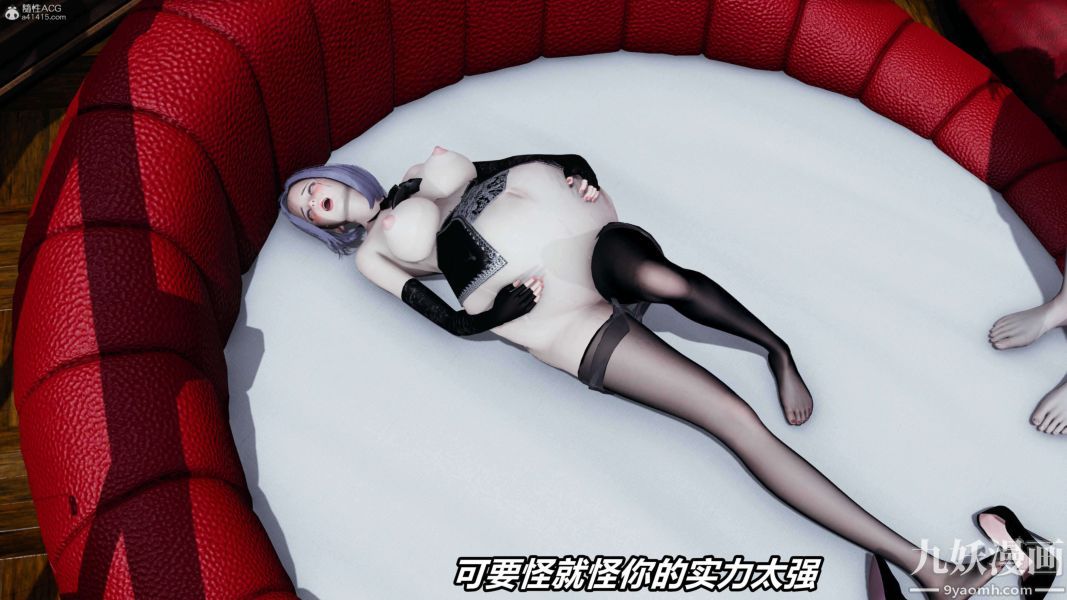 [3D]逆转第一季[完整版]第37章【第10话】