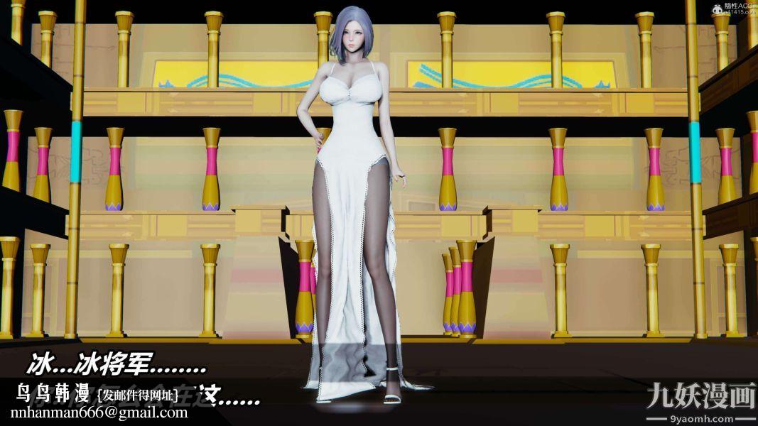 [3D]逆转第一季[完整版]第37章【第10话】