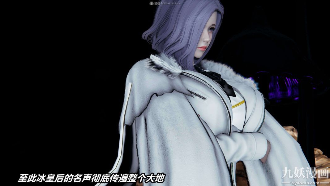 [3D]逆转第一季[完整版]第37章【第11话】