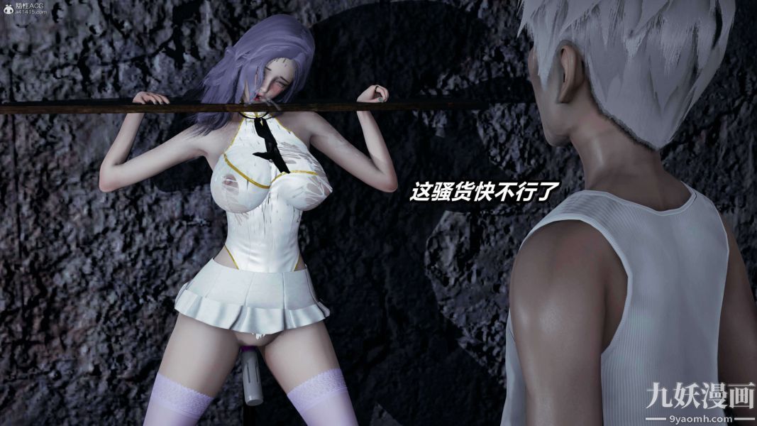 [3D]逆转第一季[完整版]第37章【第11话】