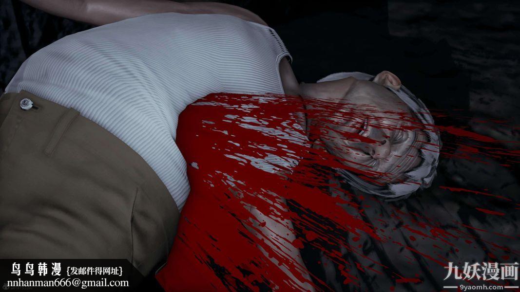 [3D]逆转第一季[完整版]第37章【第11话】