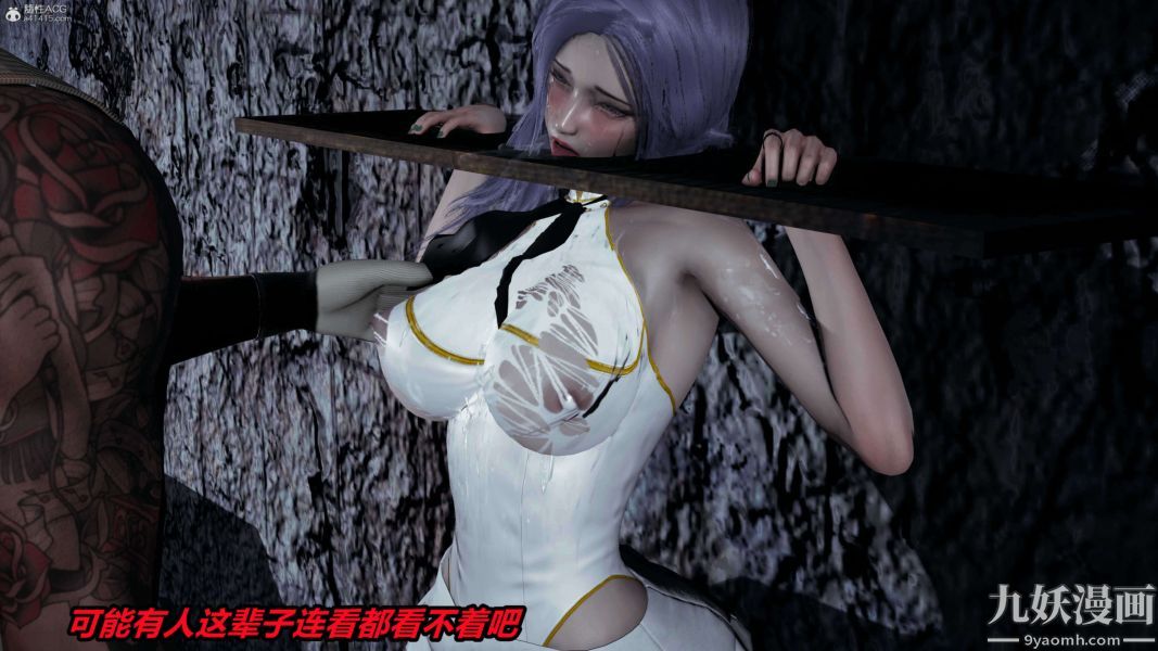 [3D]逆转第一季[完整版]第37章【第11话】