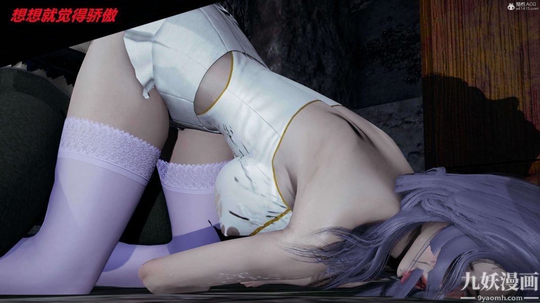 [3D]逆转第一季[完整版]第37章【第11话】