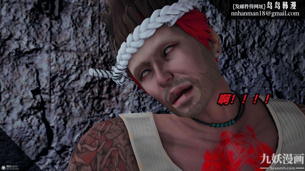 [3D]逆转第一季[完整版]第37章【第12话】