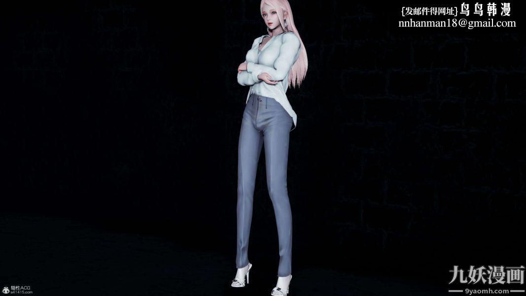 [3D]逆转第一季[完整版]第37章【最终话】