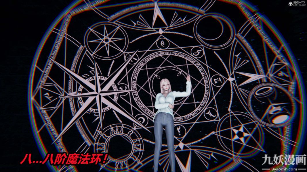 [3D]逆转第一季[完整版]第37章【最终话】